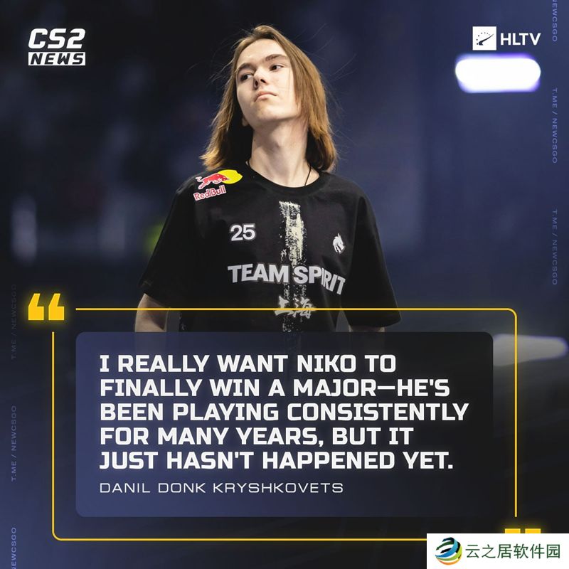 donk：希望NiKo能圆梦Major